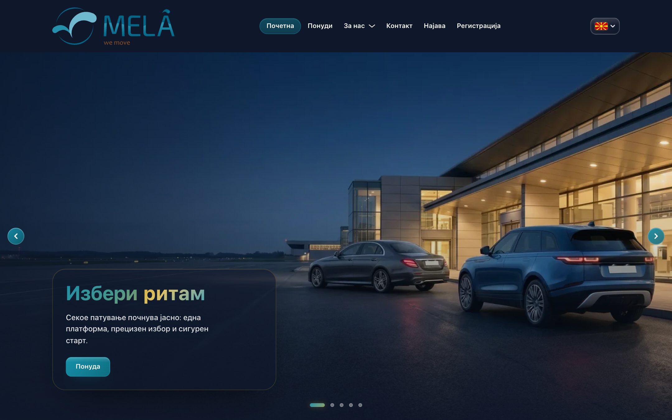 Homepage: screenshot of the Car Rental Booking system