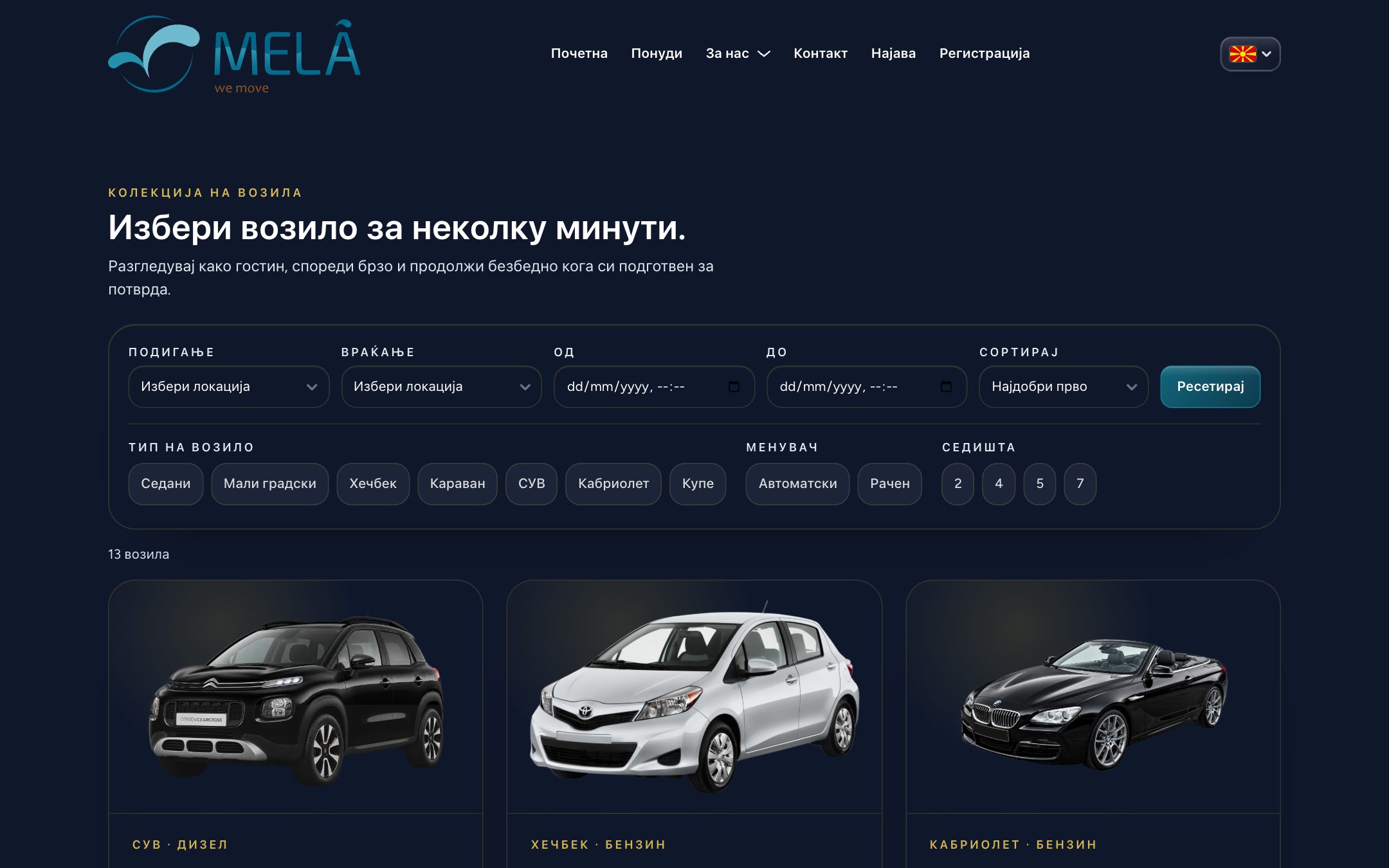 Vehicle search: screenshot of the Car Rental Booking system